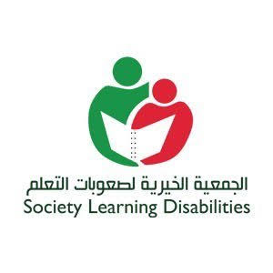 جمعية صعوبات التعلم