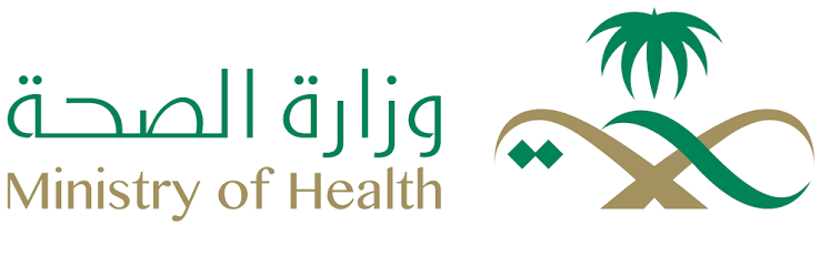 وزارة الصحة