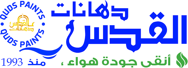 مصنع القدس للدهانات